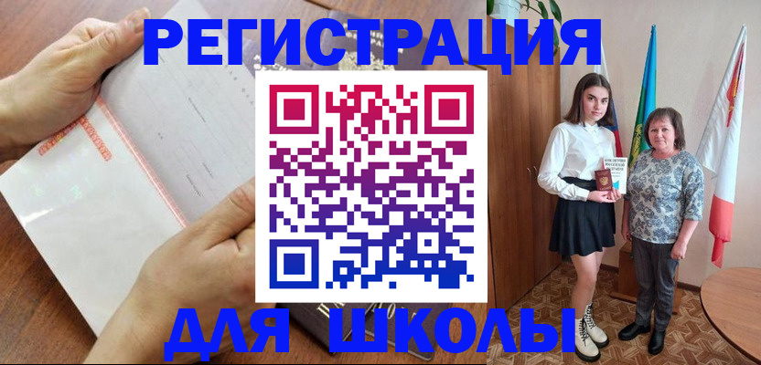 где прописаться в Коми