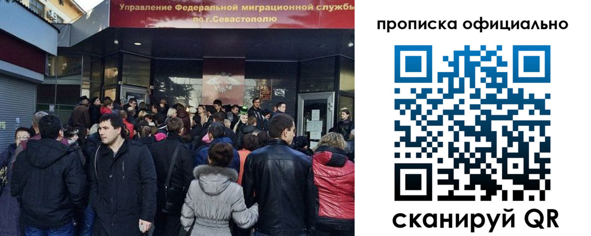 прописка в квартире в Коми