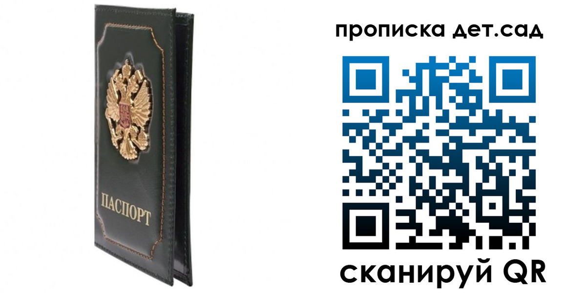 временная регистрация адрес в Коми