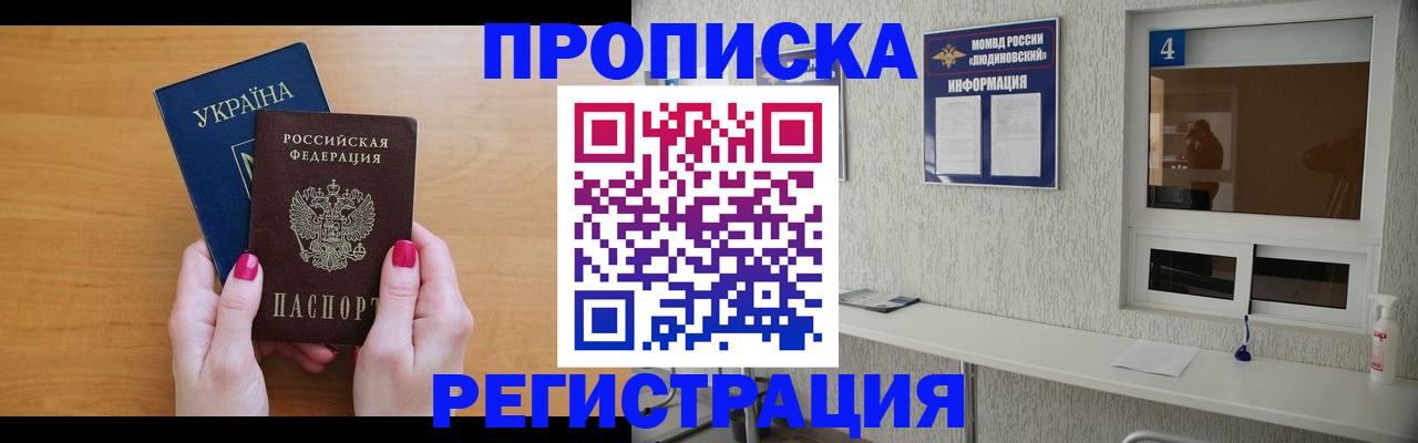 регистрация для дет. сада в Коми