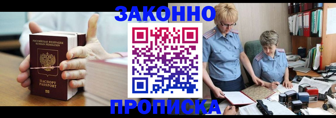 форма 3 в Коми