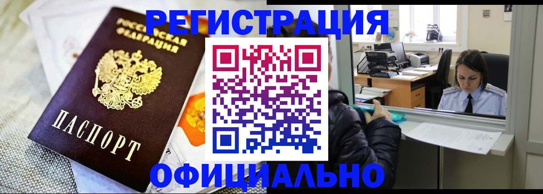 пропишу в квартире в Коми