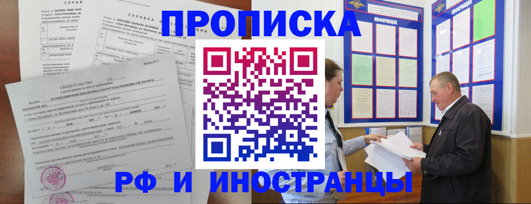 регистрация для дет. сада в Коми
